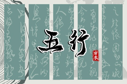 称骨论命测算_解读八字命理_八字看十神_易师汇八字排盘_八字运势测算