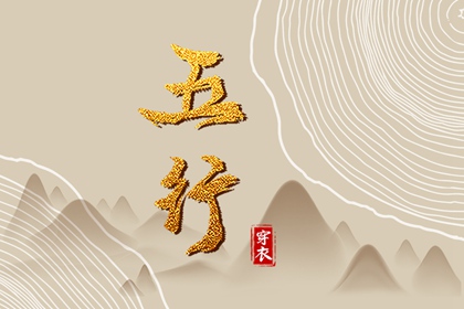 宜忌黄历_今日通胜黄历_老黄历吉日吉时辰查询_老黄历看日子