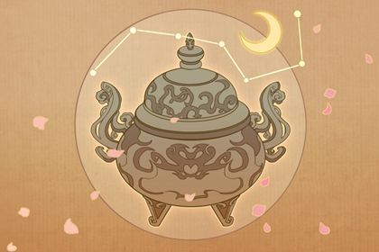 神煞:辅助参考而非定论