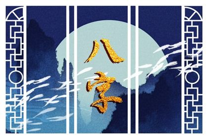 日历老黄历_日历阴历_日历查询表_日历查询2026