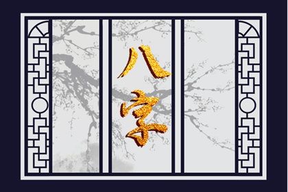择吉结婚搬家吉日,乔迁日历黄道吉日,乔迁择日品牌,万年历吉日吉时查询搬家,今年搬家吉日查询