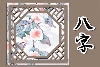 动土选日子_动土吉日吉时_万年历动土黄道吉日查询_免费择日