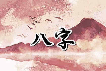 阴阳顺逆与五行流通