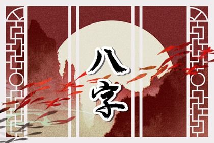 在线排盘的便利与边界