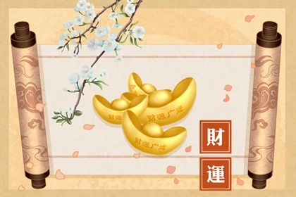 在线排盘的便利与边界
