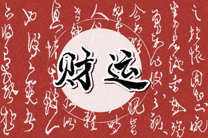 每日黄历 老黄历黄道吉日查询 吉时吉日黄历 今天黄历五行 黄历吧