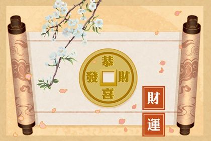 节气与排盘边界