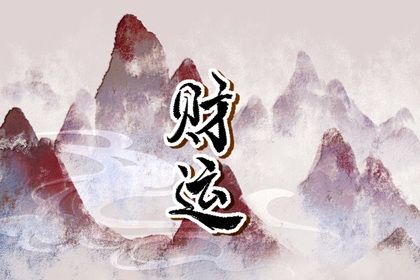 十神：行为倾向而非道德标签