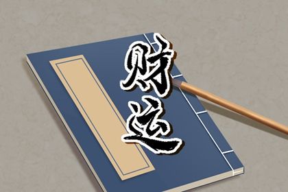 旧农历黄历|农历月份五行|查农历
