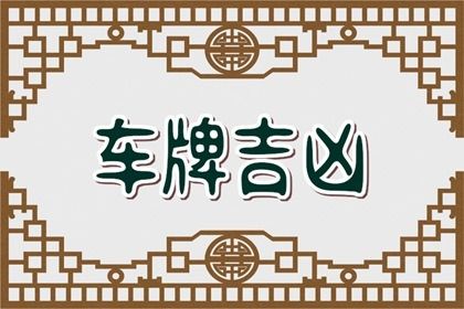 64 卦参考