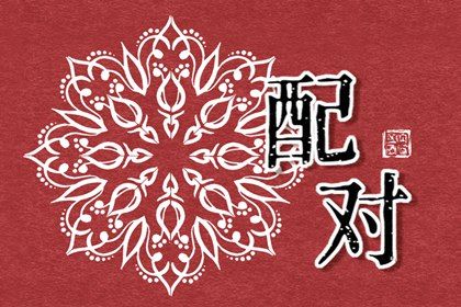 测五行查询,喜用神查询,五行解析,五行喜忌免费查询,测算五行