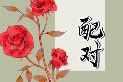 择吉结婚搬家吉日,乔迁日历黄道吉日,乔迁择日品牌,万年历吉日吉时查询搬家,今年搬家吉日查询