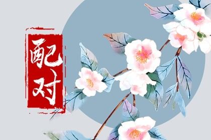 动土选日子_动土吉日吉时_万年历动土黄道吉日查询_免费择日