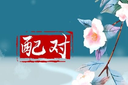 命理测算五行 命中缺五行查询 八字测缺五行 五行命理免费测算 五行缺失测算