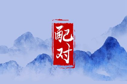 分数不高时的相处策略