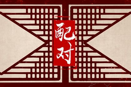 喜木火五行缺金|命盘五行|查五行八字|五行测试