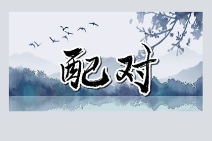 每日黄历 老黄历黄道吉日查询 吉时吉日黄历 今天黄历五行 黄历吧