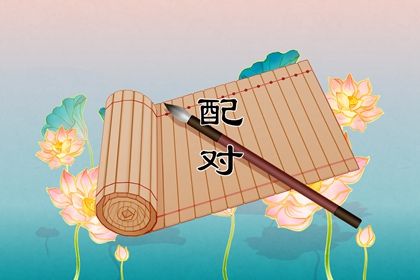 卜宜居免费算命,测姓名八字算命,子抽签算命占卜,生肖兔算命,八字印星查询