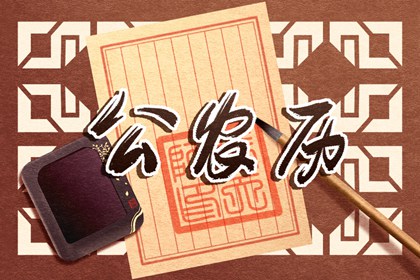 测五行查询,喜用神查询,五行解析,五行喜忌免费查询,测算五行