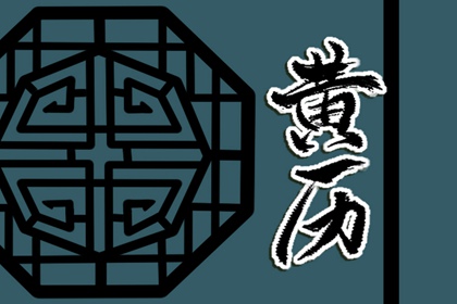 婚姻正缘测试|渐卦婚姻|鬼谷星婚姻算命|姓名看婚姻配偶|婚姻八字合婚