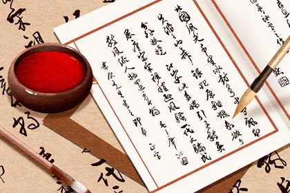 算卦批八字 看今日八字 周易测算算命 占卜八字算命
