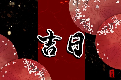 查婚姻配对结果,婚恋配对,五行婚姻配对,合八字周易