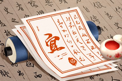姻缘桃花|命姻缘免费|二人姻缘测试|八卦看姻缘