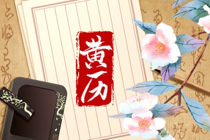 10日