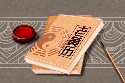 喜木火五行缺金|命盘五行|查五行八字|五行测试