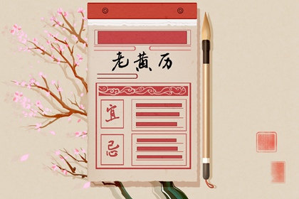 30日