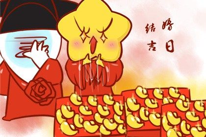 动土选日子_动土吉日吉时_万年历动土黄道吉日查询_免费择日