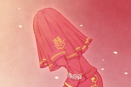婚姻走势如何理解