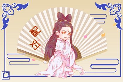 命理测算五行 命中缺五行查询 八字测缺五行 五行命理免费测算 五行缺失测算
