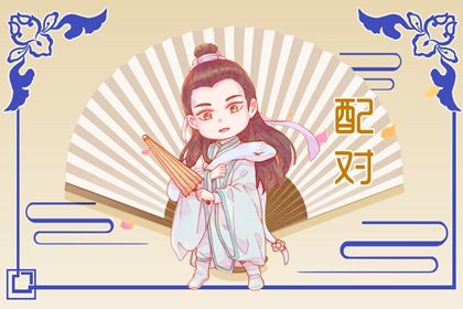 买车看日子选吉日,提车日期黄道吉日,黄历买车吉日,免费择日