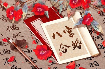 算爱情姻缘 单身测姻缘 爱情配对