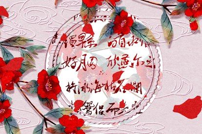 姻缘测算在做什么?