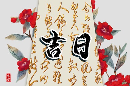婚姻正缘测试|渐卦婚姻|鬼谷星婚姻算命|姓名看婚姻配偶|婚姻八字合婚