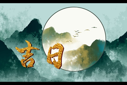 周易取名 起名周易免费 取名周易