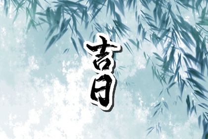 试姻缘免费男女|男女时辰配对|恋爱生辰配对