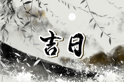测算车牌号吉凶|测电动车牌号吉凶|车牌号码吉凶测算方法