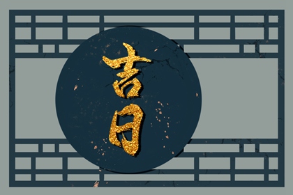 农历干支日历|农历2026年老黄历|农历阴历查询2026年|农历吉时|明天农历