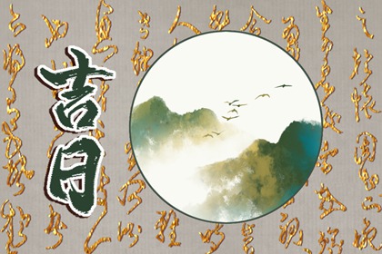 奇门手机号神断后6位,手机号能量磁场解析,手机号吉凶排盘,手机吉利号码测算,预算手机号码吉凶查询