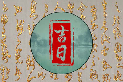 算姻缘八字合婚 姻缘桃花测算 姻缘查缘分免费 算姻缘算命 八字测单身姻缘