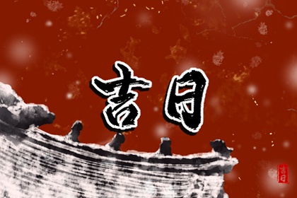 流年每月运势_运势流年_流年查法_子女运势测算_测算运势