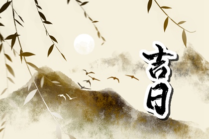 卜宜居免费算命,测姓名八字算命,子抽签算命占卜,生肖兔算命,八字印星查询