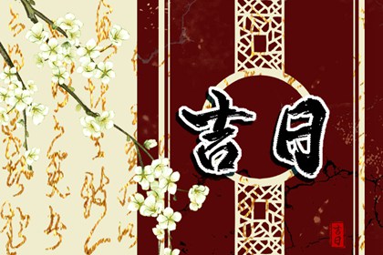 八字紫徽排盘 测算八字流年 夫妻测八字免费