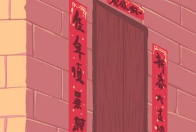 吉日列表怎么选