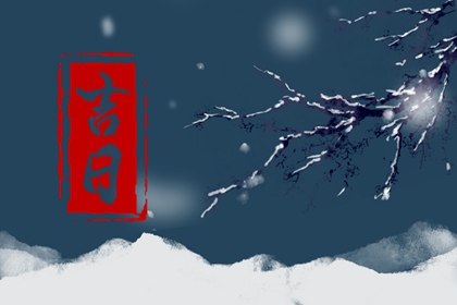 算八字姻缘详细|匹配对象|算命配对