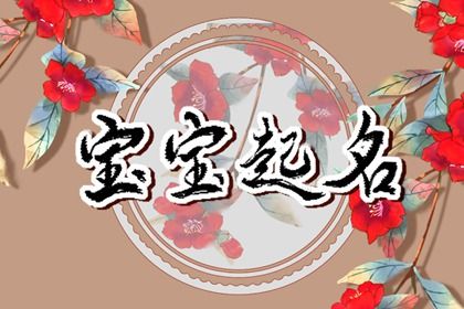 试婚姻配对 命合婚前世今生 测算姓名配对 配对合婚测财运