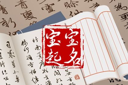 卦象与用字意象